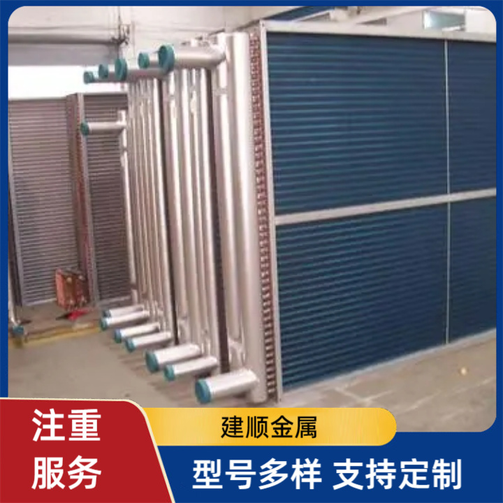 銅管鋁箔蒸發(fā)器