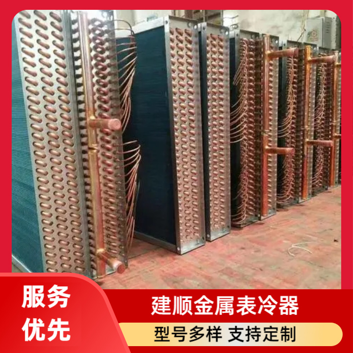 銅管鋁箔蒸發(fā)器