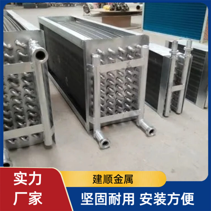 銅管鋁箔蒸發(fā)器