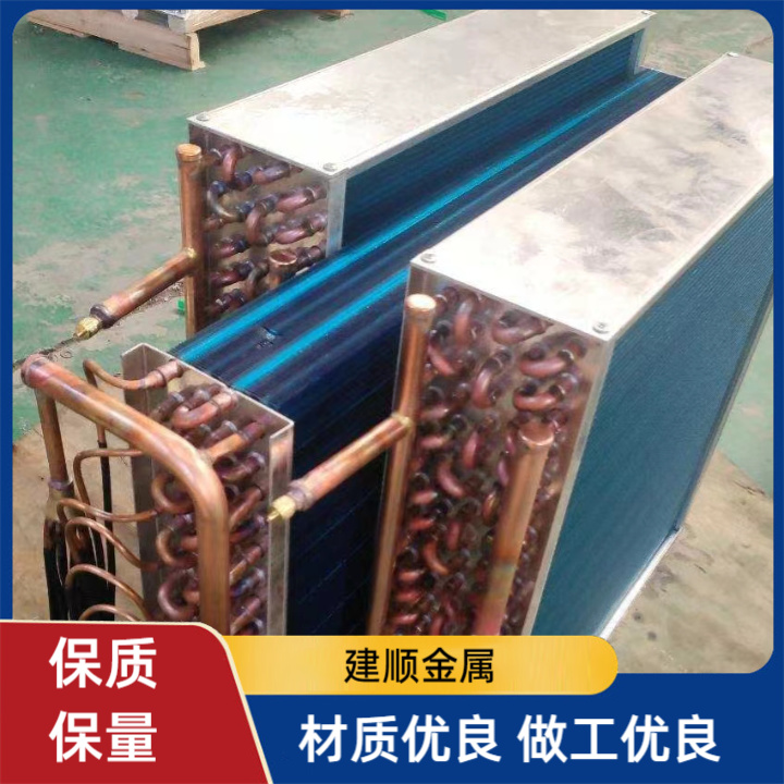 銅管鋁箔蒸發(fā)器