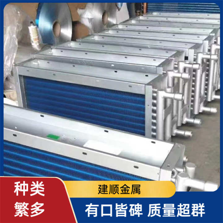 銅管鋁箔蒸發(fā)器