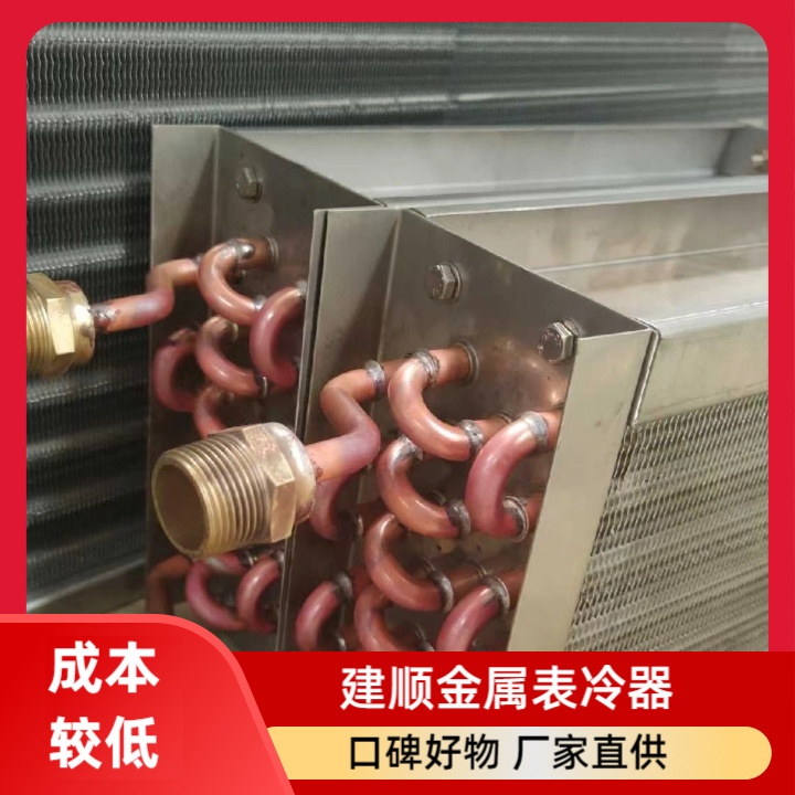 銅管鋁箔蒸發(fā)器