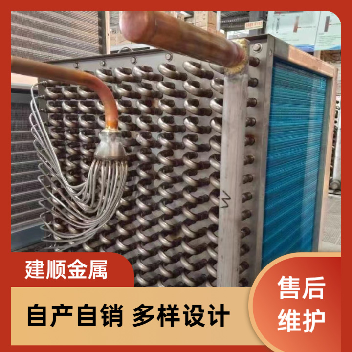 銅管鋁箔蒸發(fā)器