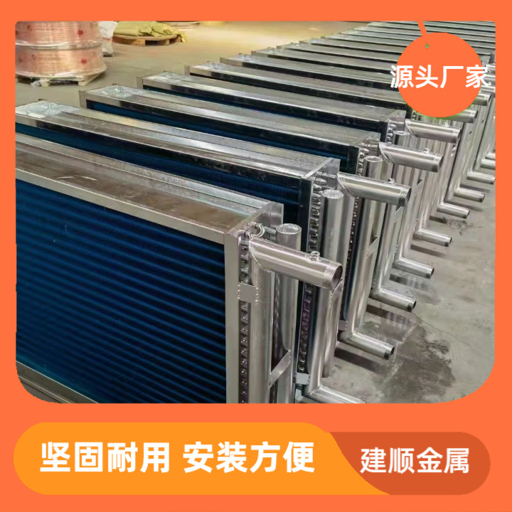 銅管鋁箔蒸發(fā)器