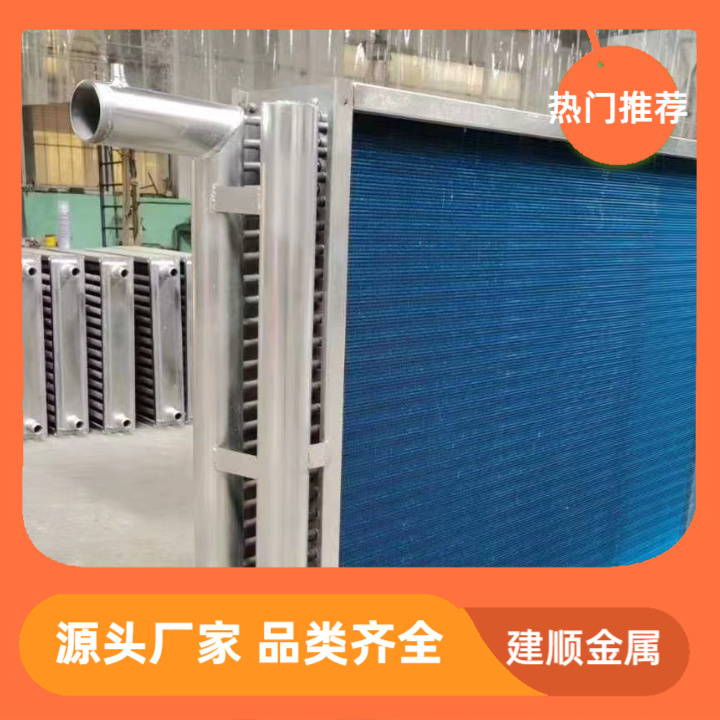 銅管鋁箔蒸發(fā)器